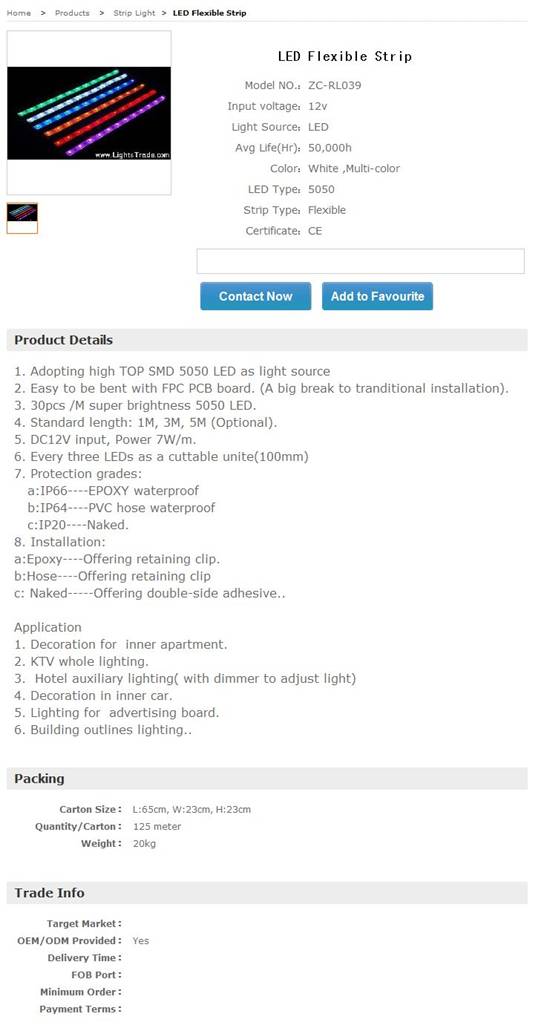 发布产品